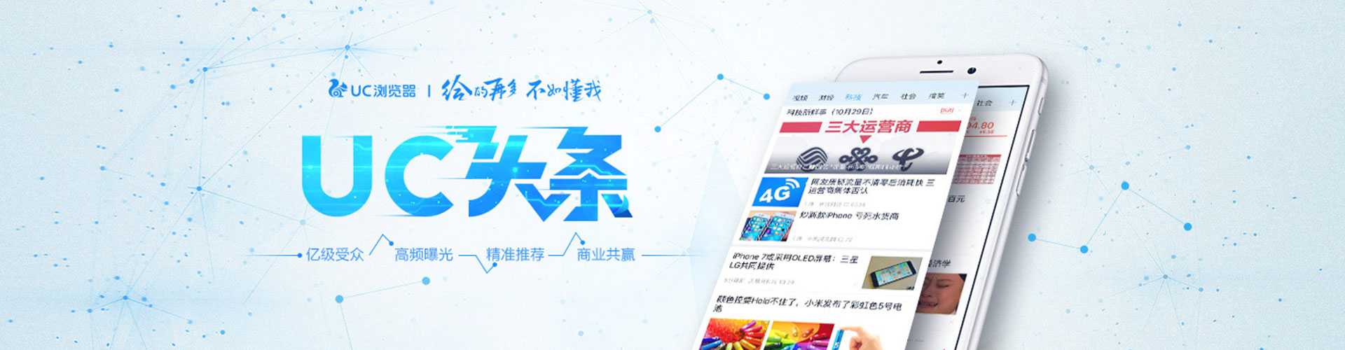 兰坪百度竞价运营