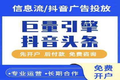 成功案例揭秘：如何利用信息流广告提升品牌影响力