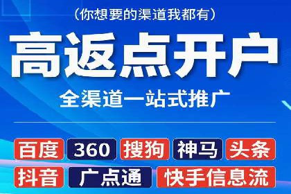 案例解析：SEM托管助力企业提升流量
