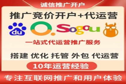 行业趋势下的信息流广告运营新思路
