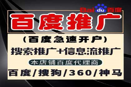 解析信息流广告代理的三大经典案例